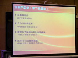 北洋集團微官網(wǎng) 物聯(lián)網(wǎng)應(yīng)用服務(wù)引領(lǐng)行業(yè)新變革